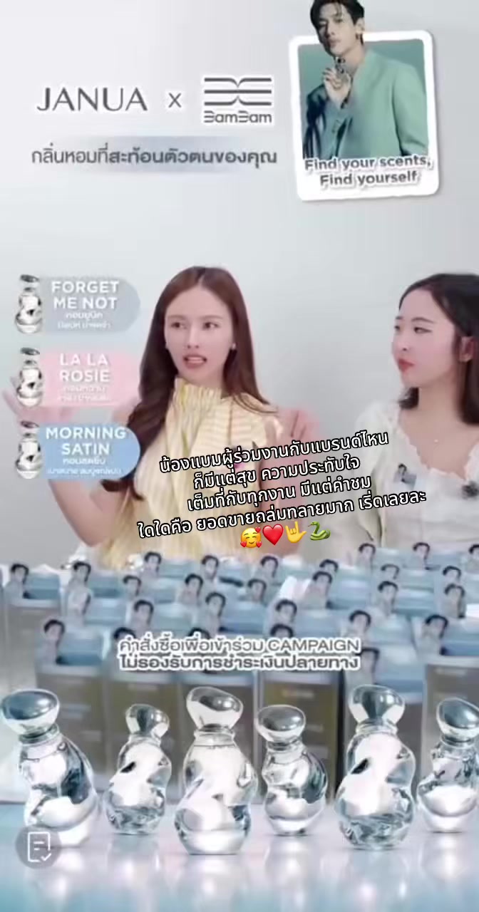 @kaew_pspk💜❤️💚