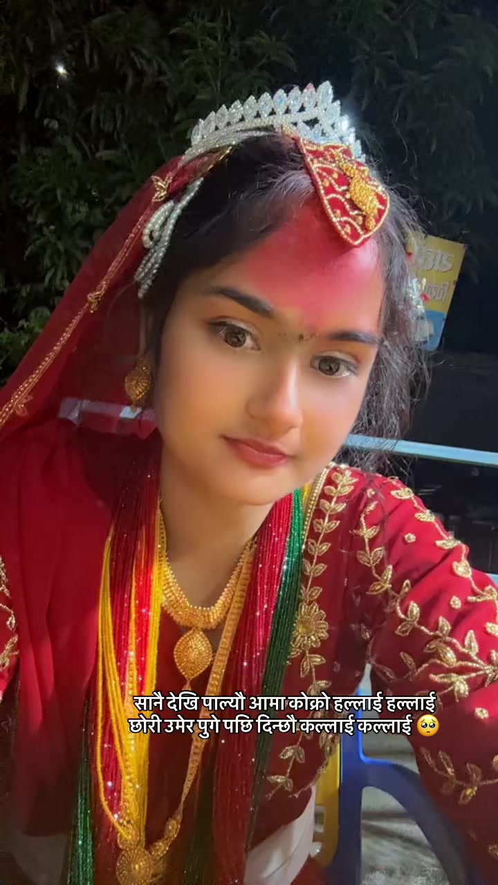 @अ&zwj;ाshमा ढkaल 🌙