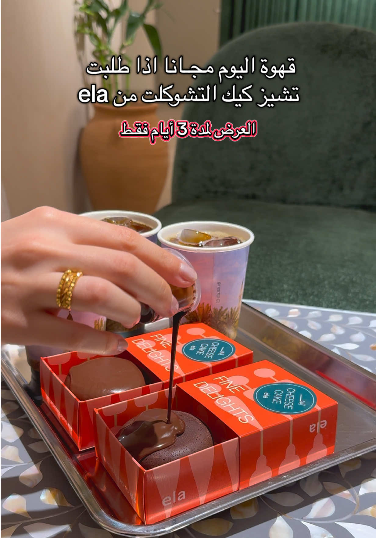 @نـوسـا المديـنــة 🪿