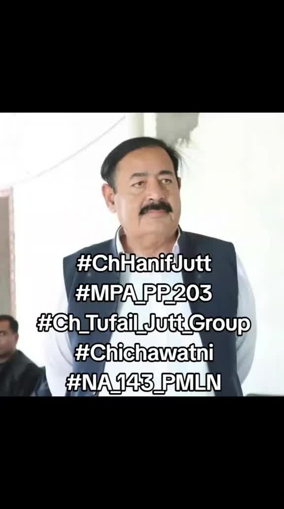 @CHMHANIFJuttMPAPP203