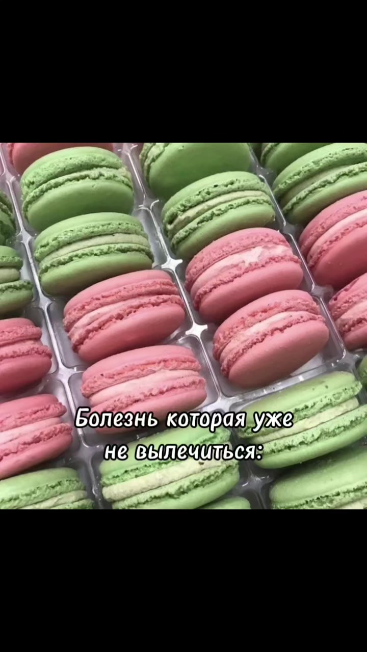 @Сумину~|DO IT