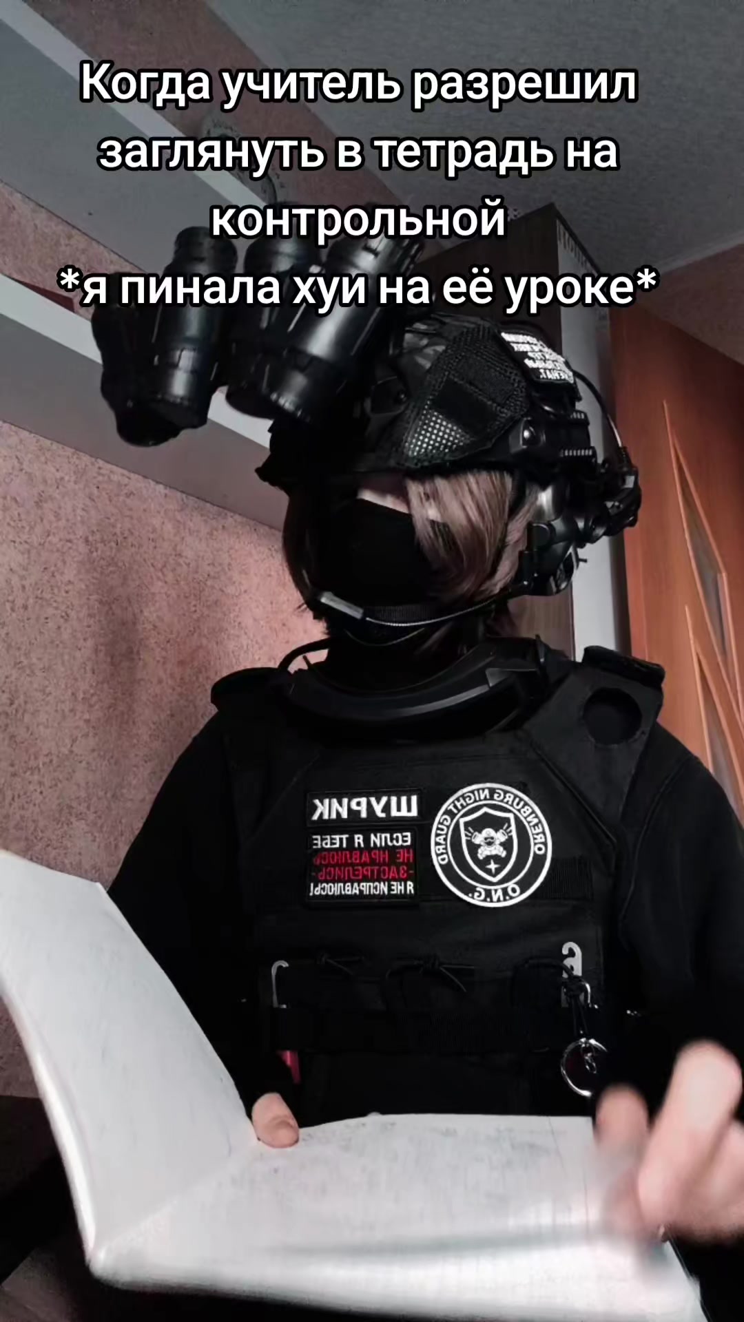 @#-Шурик-O.N.G.-#