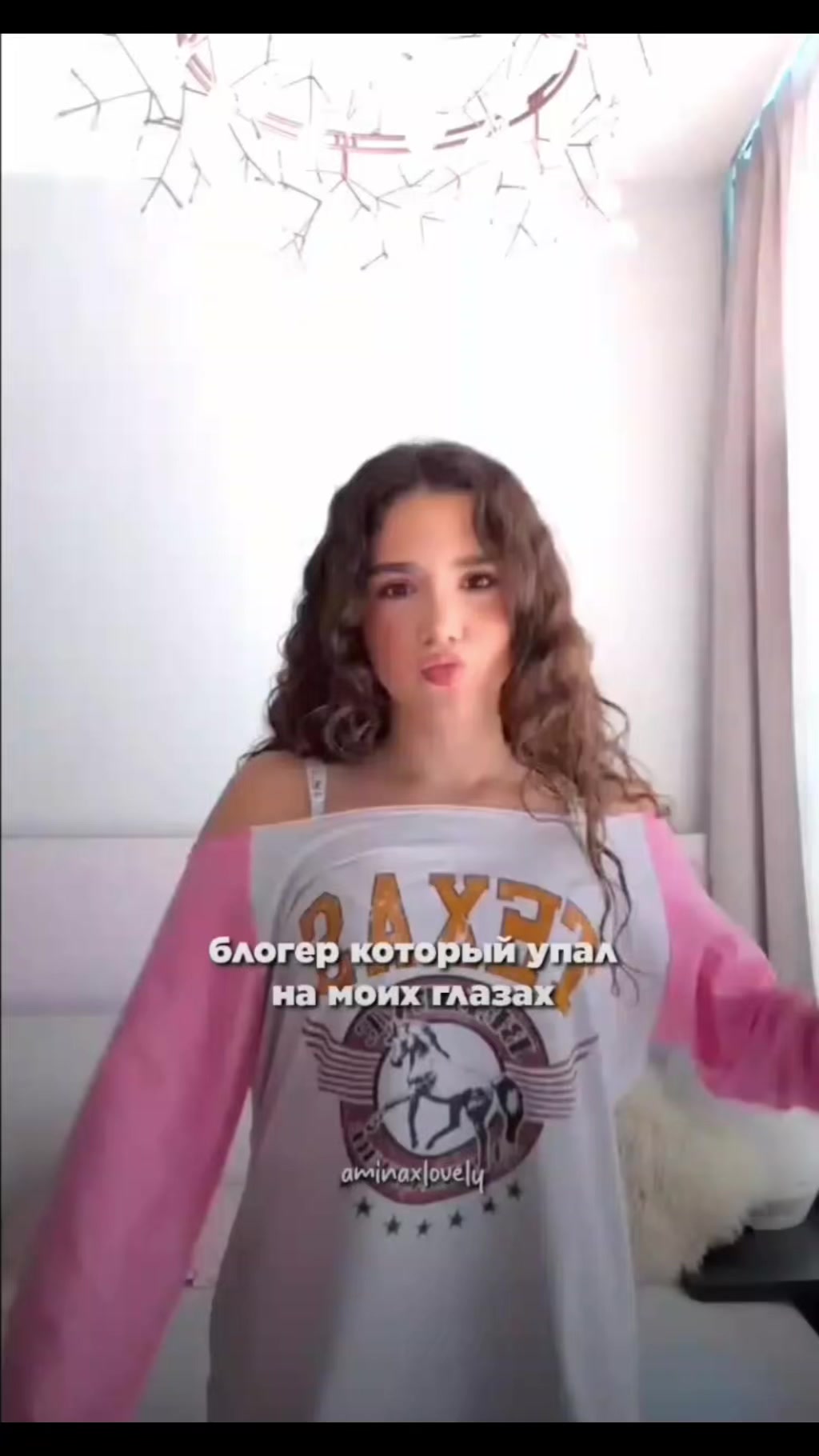 @aminaxlovely💘