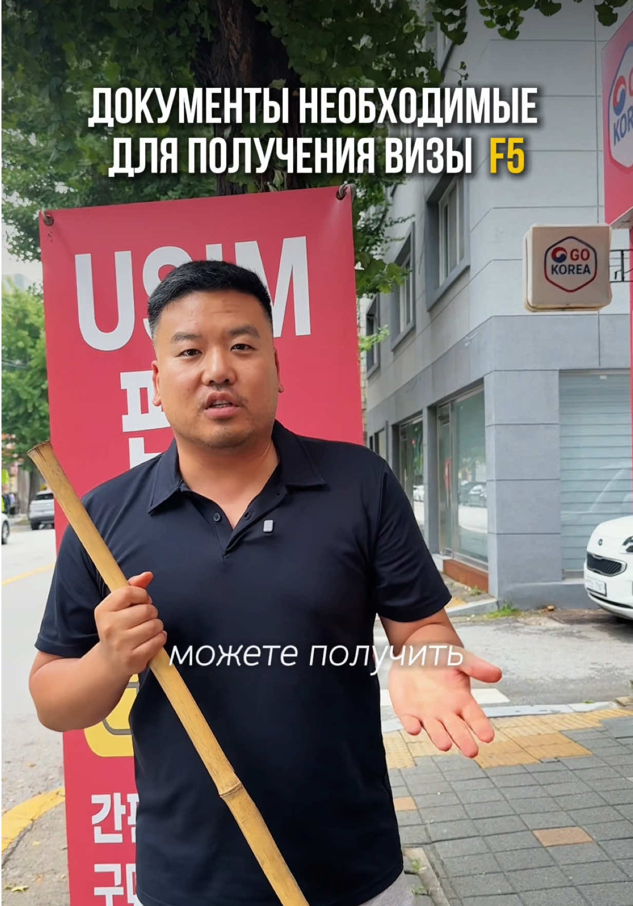 @Костя Чжен