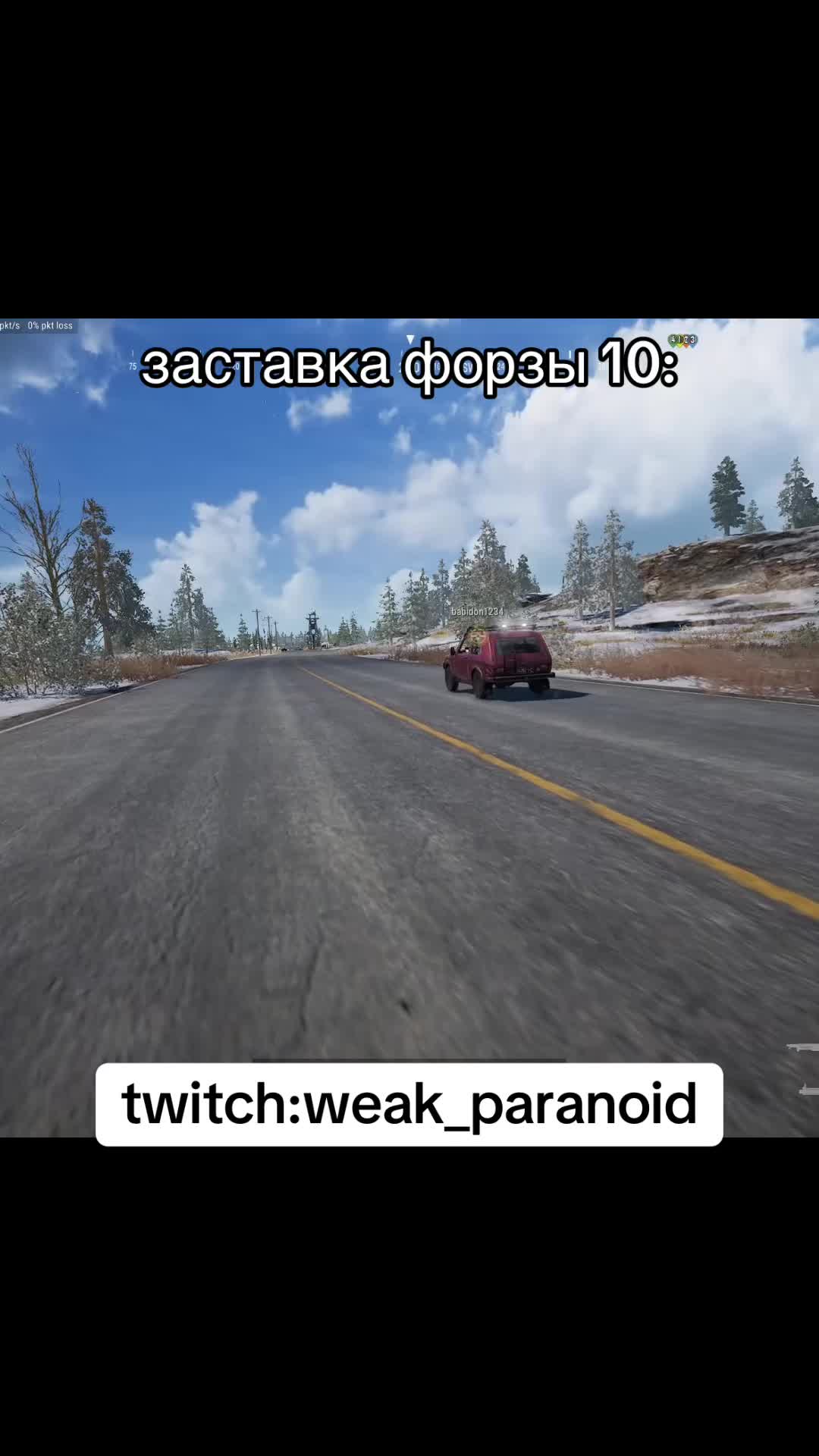 @twitch.tv/weak_paranoid