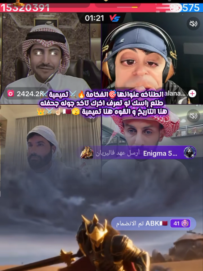 @خطيرK👑⚔️🦅🚸