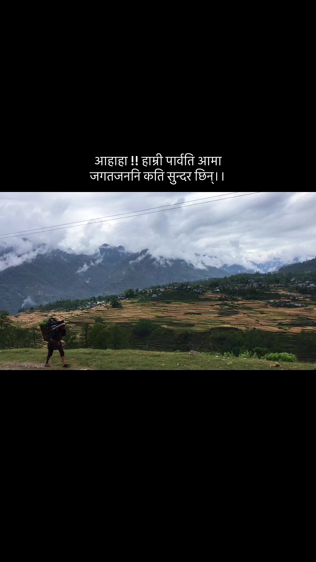 @योगिनाथ शर्वाय