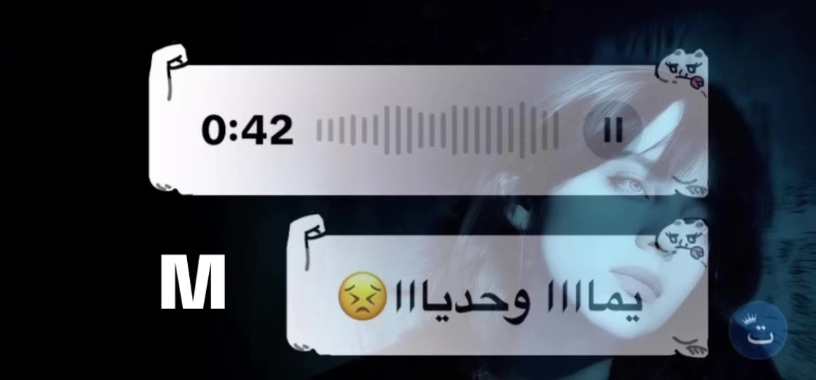 @غدار[M]‼️