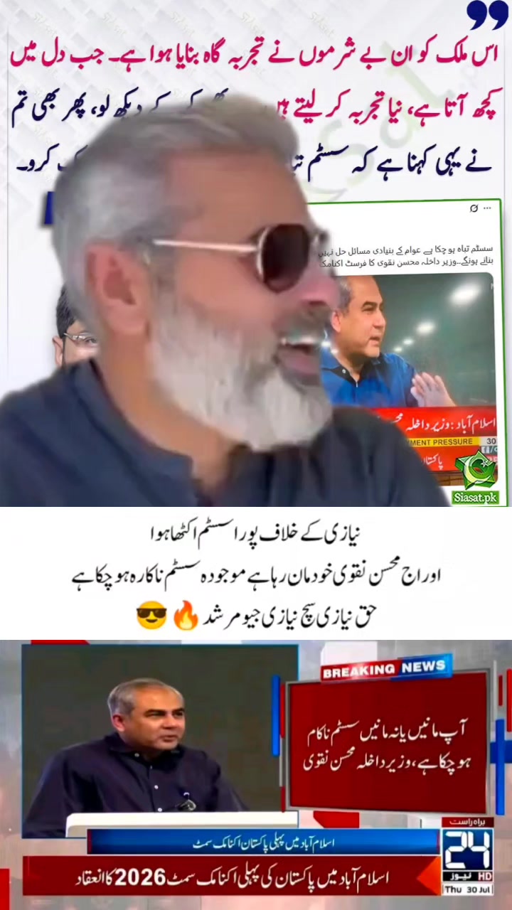 @Imran riaz khan 72