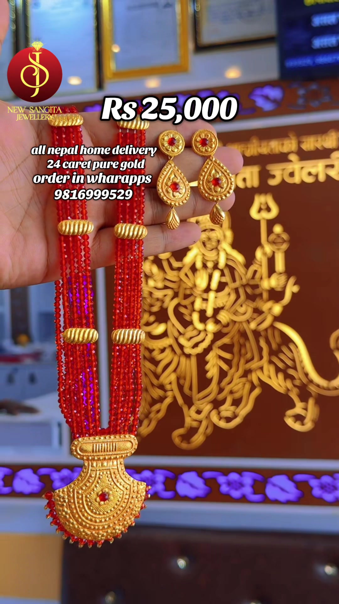 @New Sangita jewellery