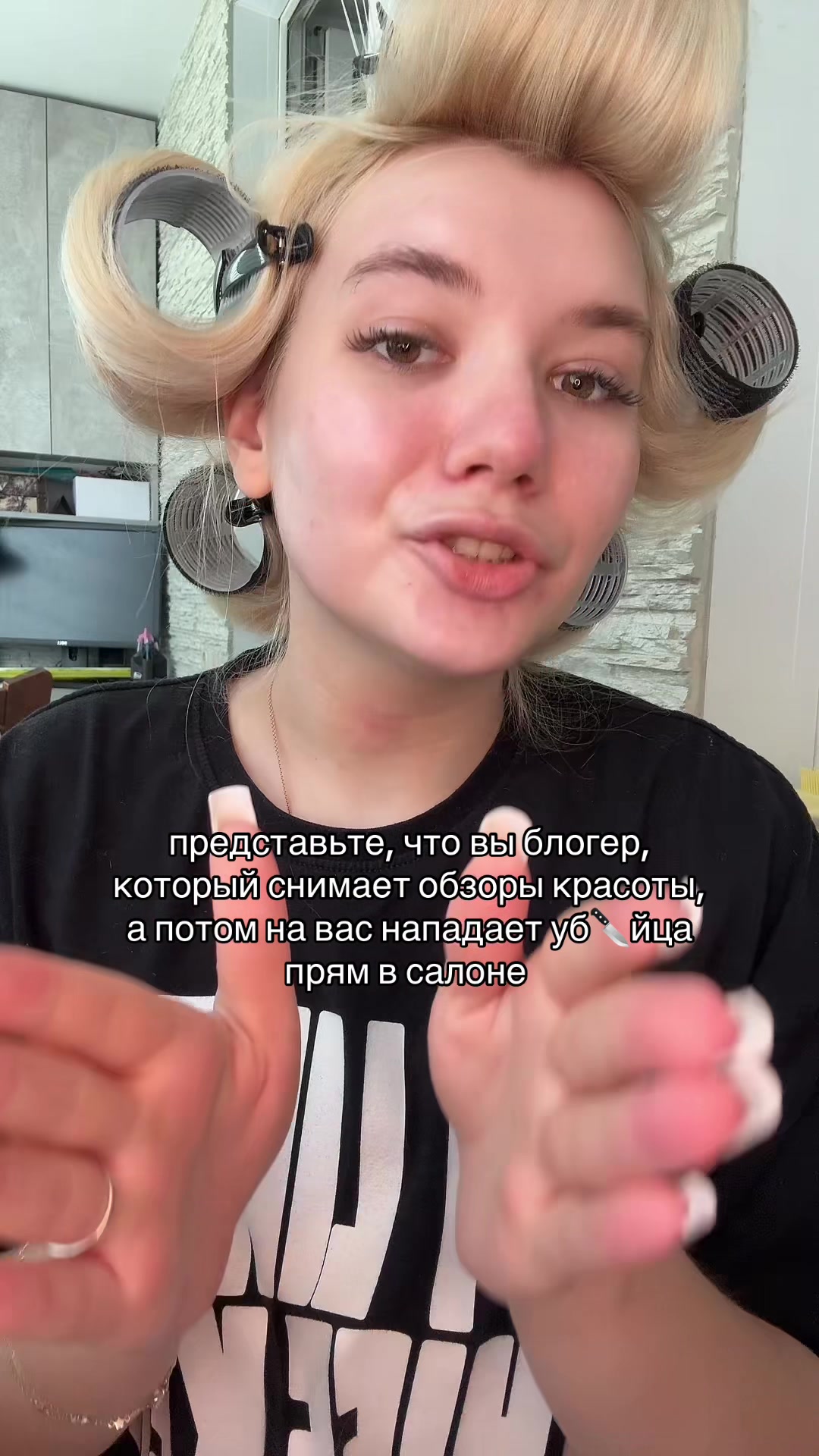 @тгк:гномка2008