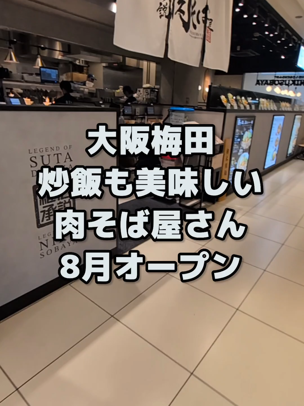 @大阪速報【大阪の今を先取り】