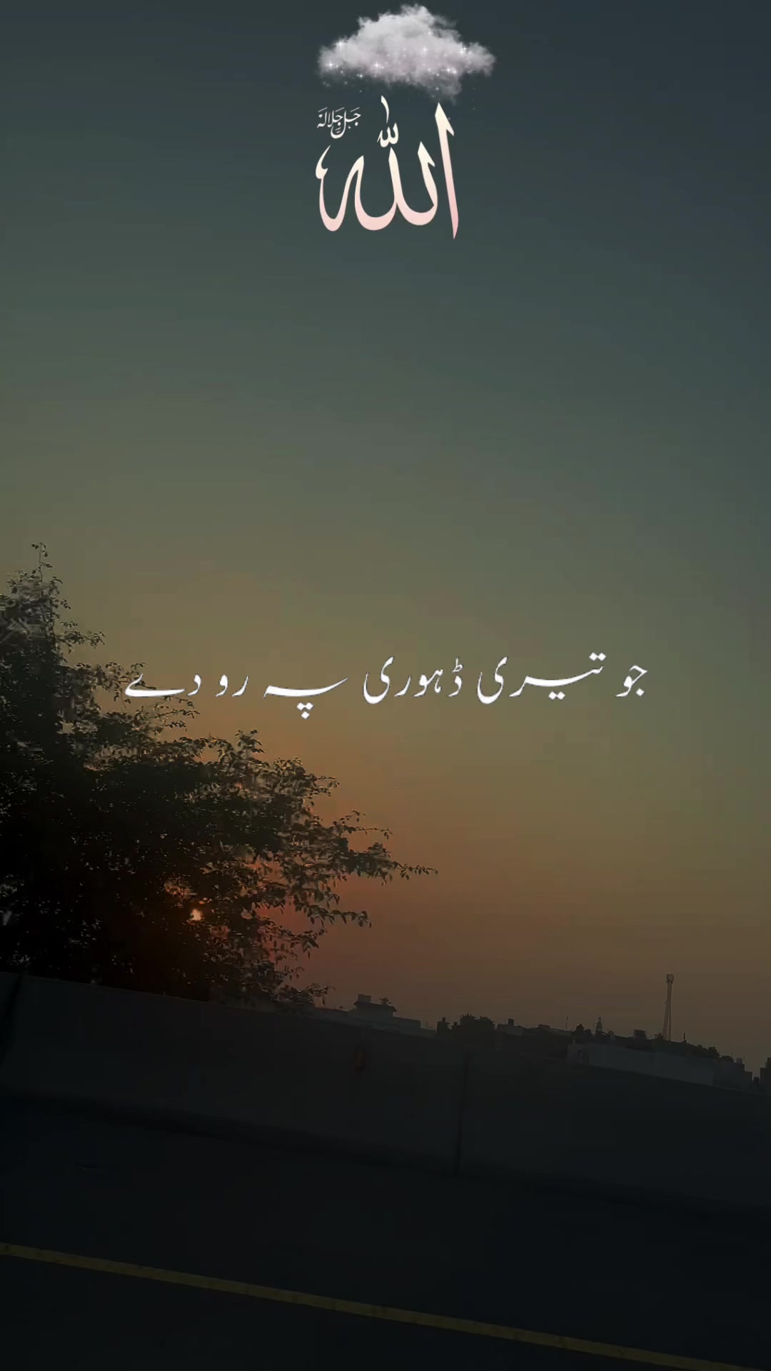 @🩷عروج علی 🩷