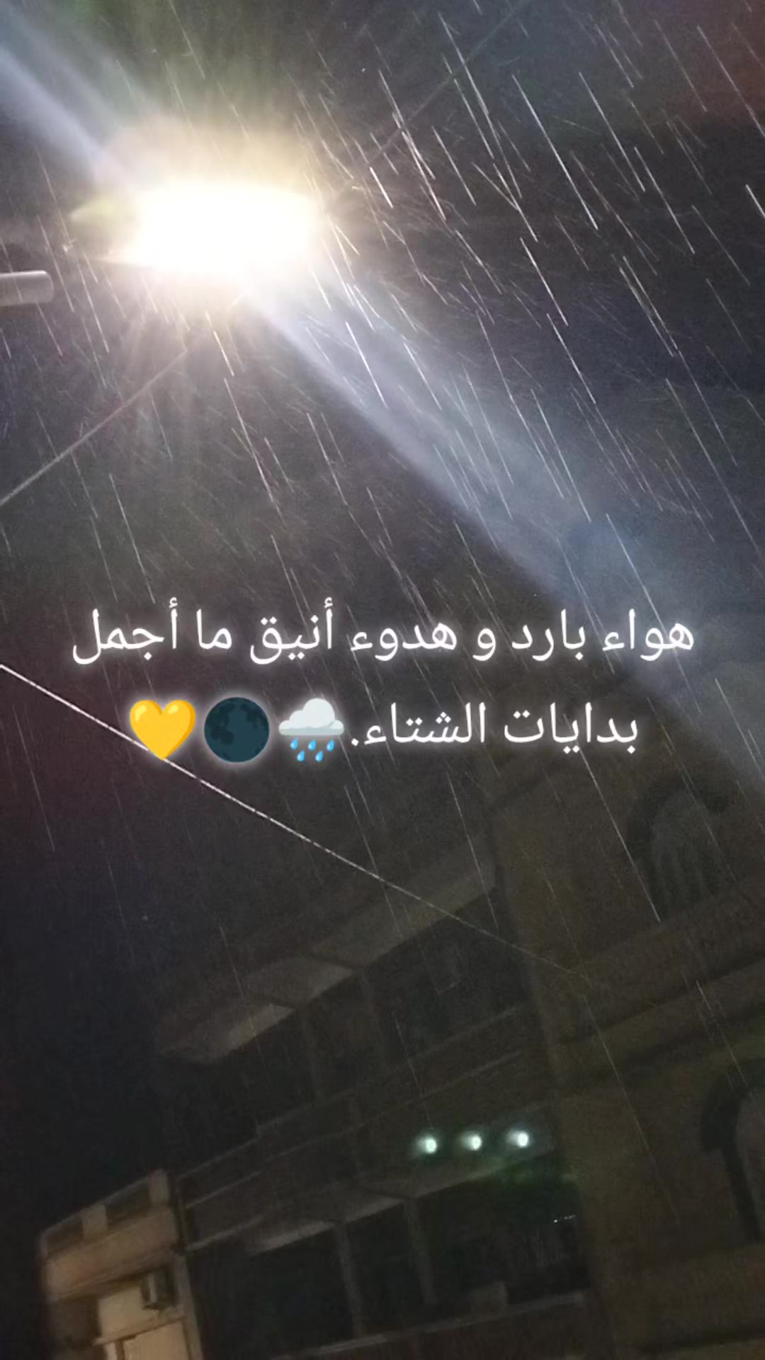 @chouchou