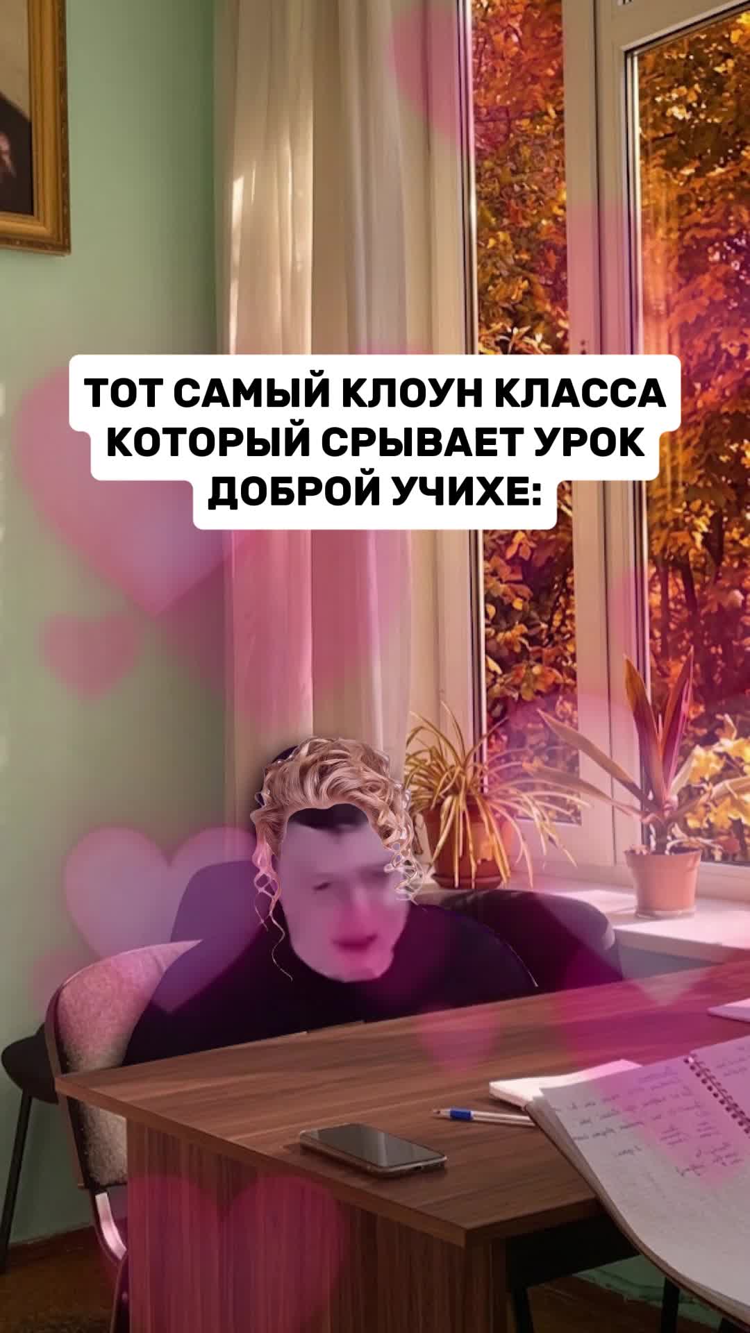 @MellFan