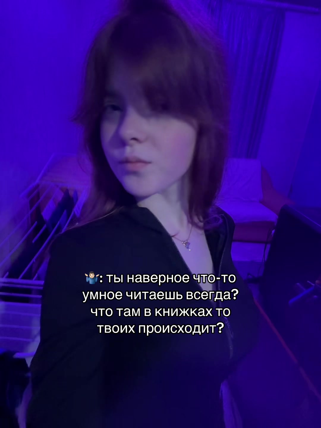 @свет