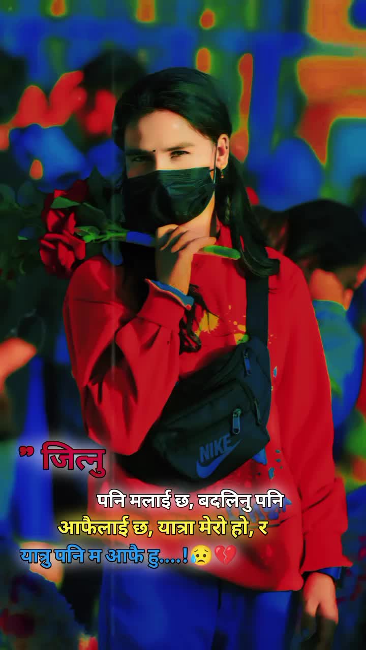 @मेरो पहिलो मायाँ आमा र बाबा