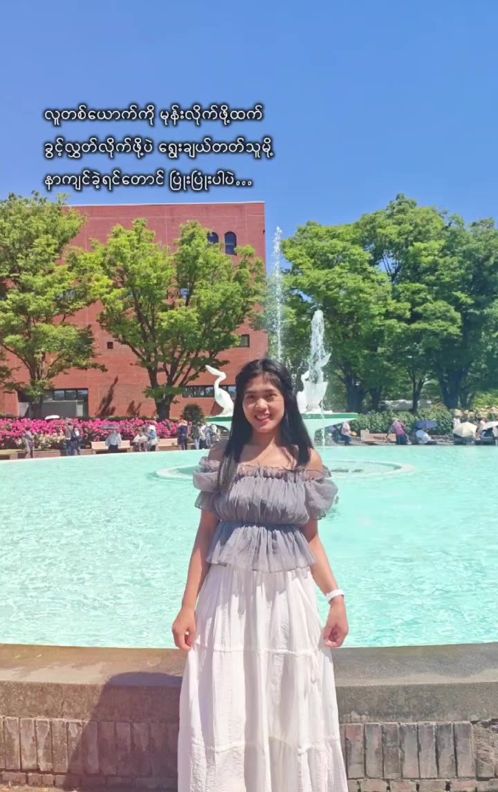 @Mayð