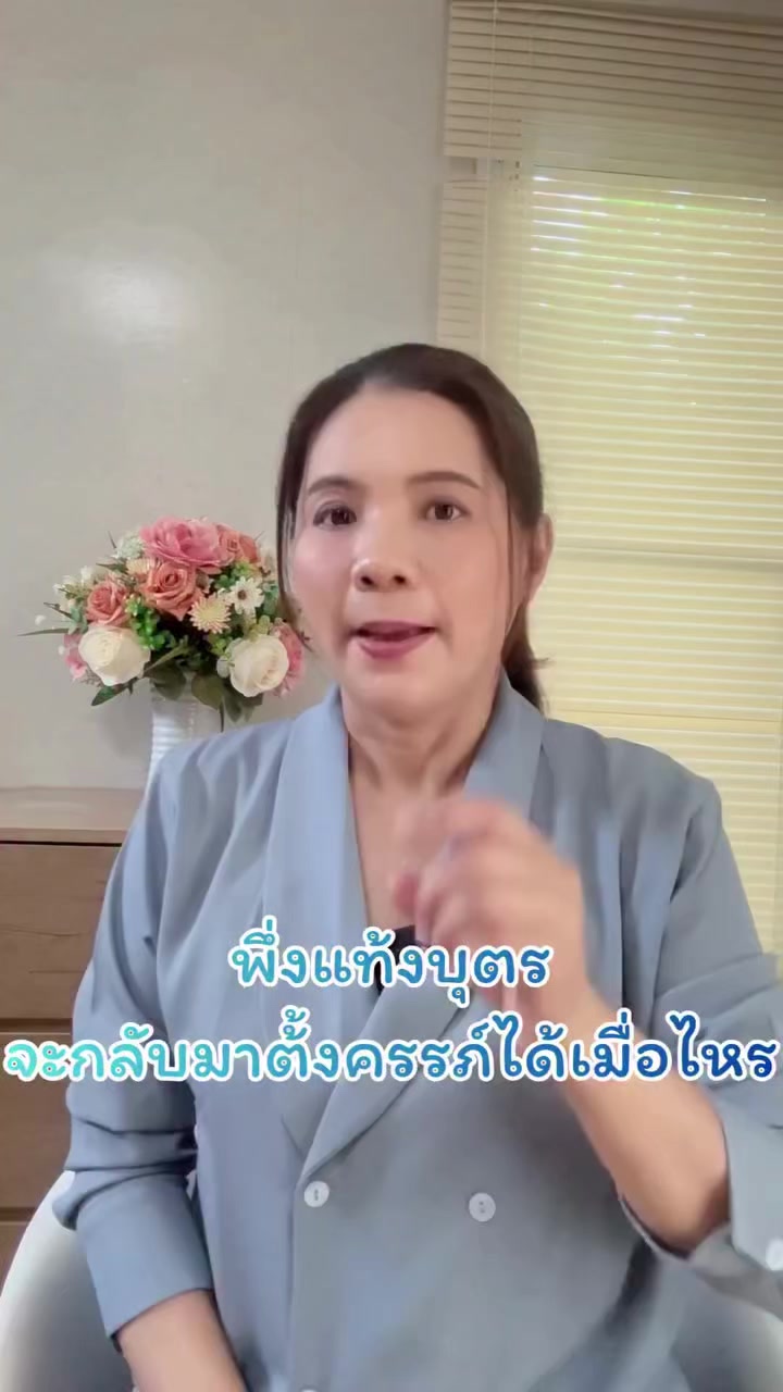 @พี่กัล แม่และเด็ก