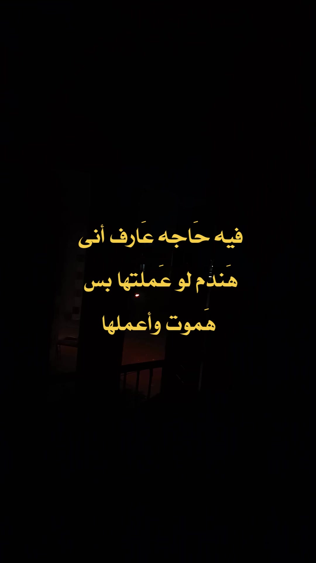 @أنا كُل اللي بتفكر فيه 😞