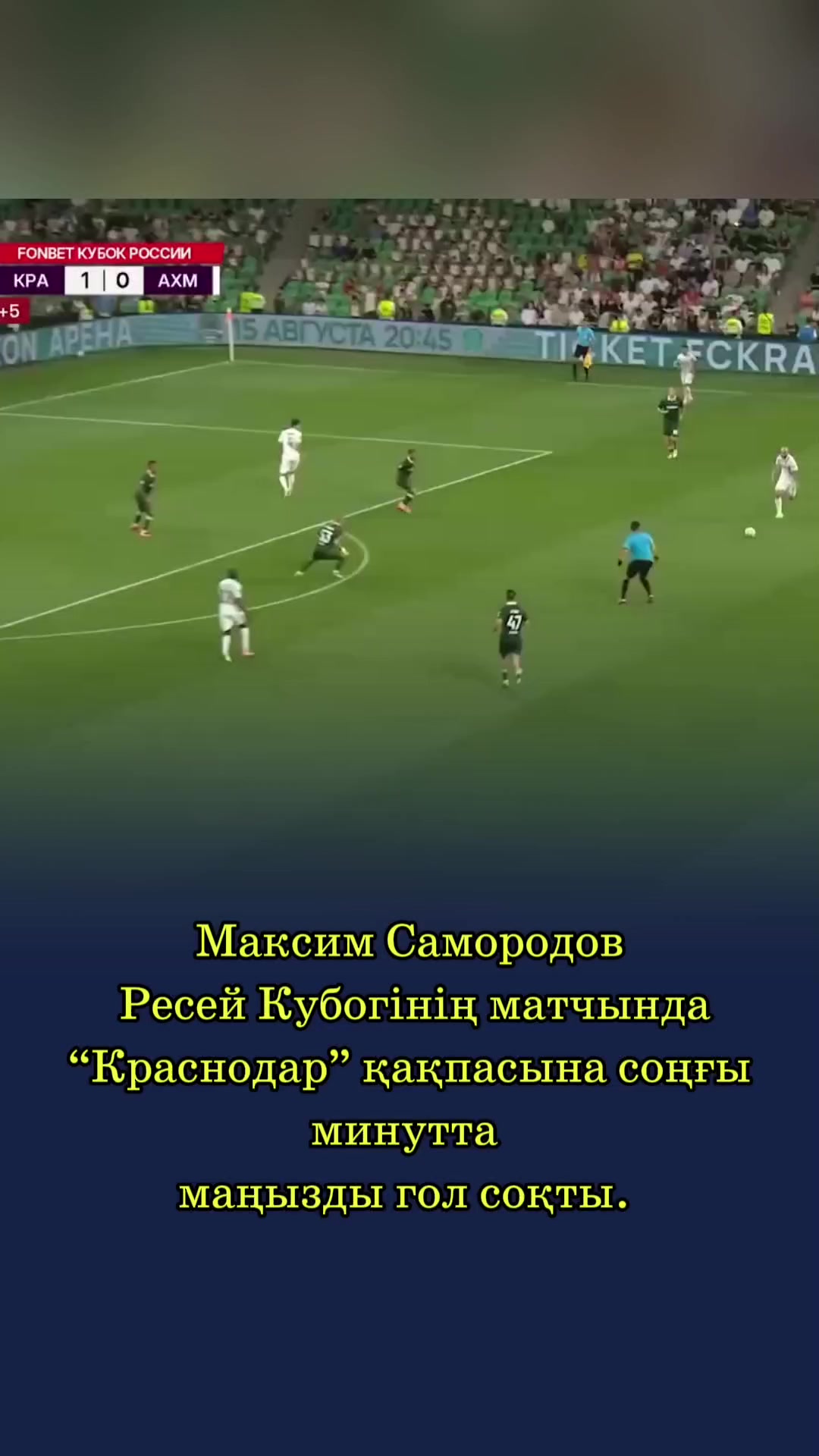 @СПОРТ КЕҢІСТІГІ