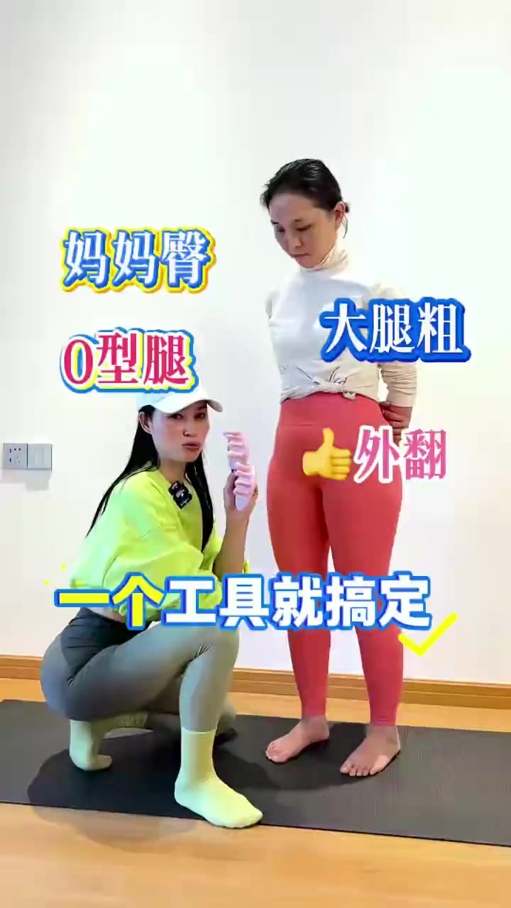 @小艾导师·筋膜塑形