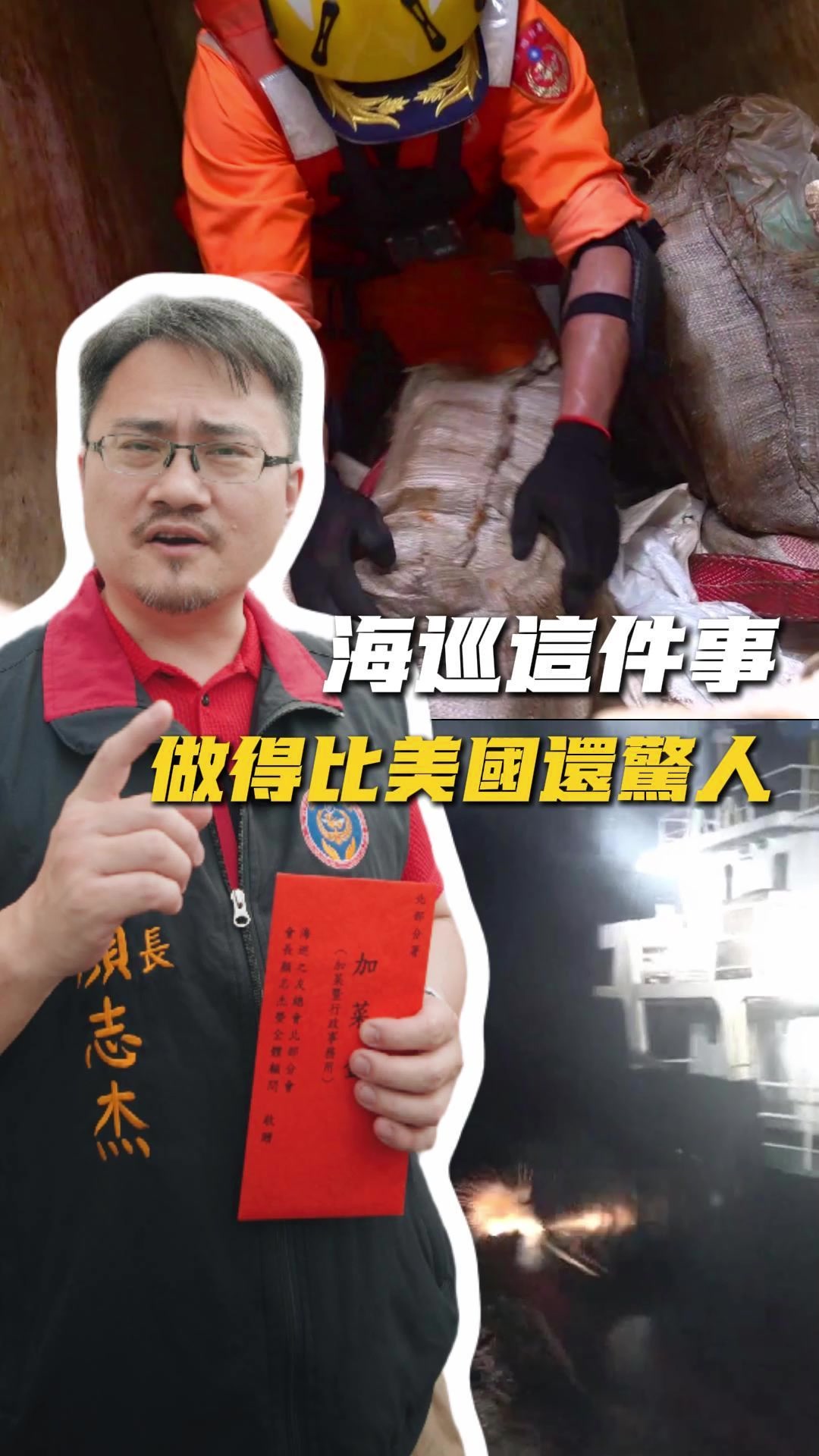 @Jay 帶你吃海鮮