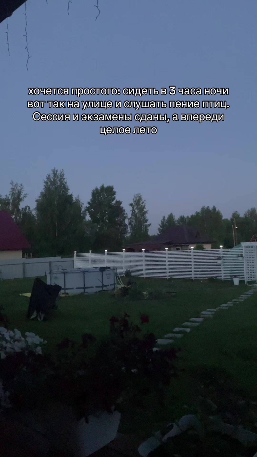 @Тера