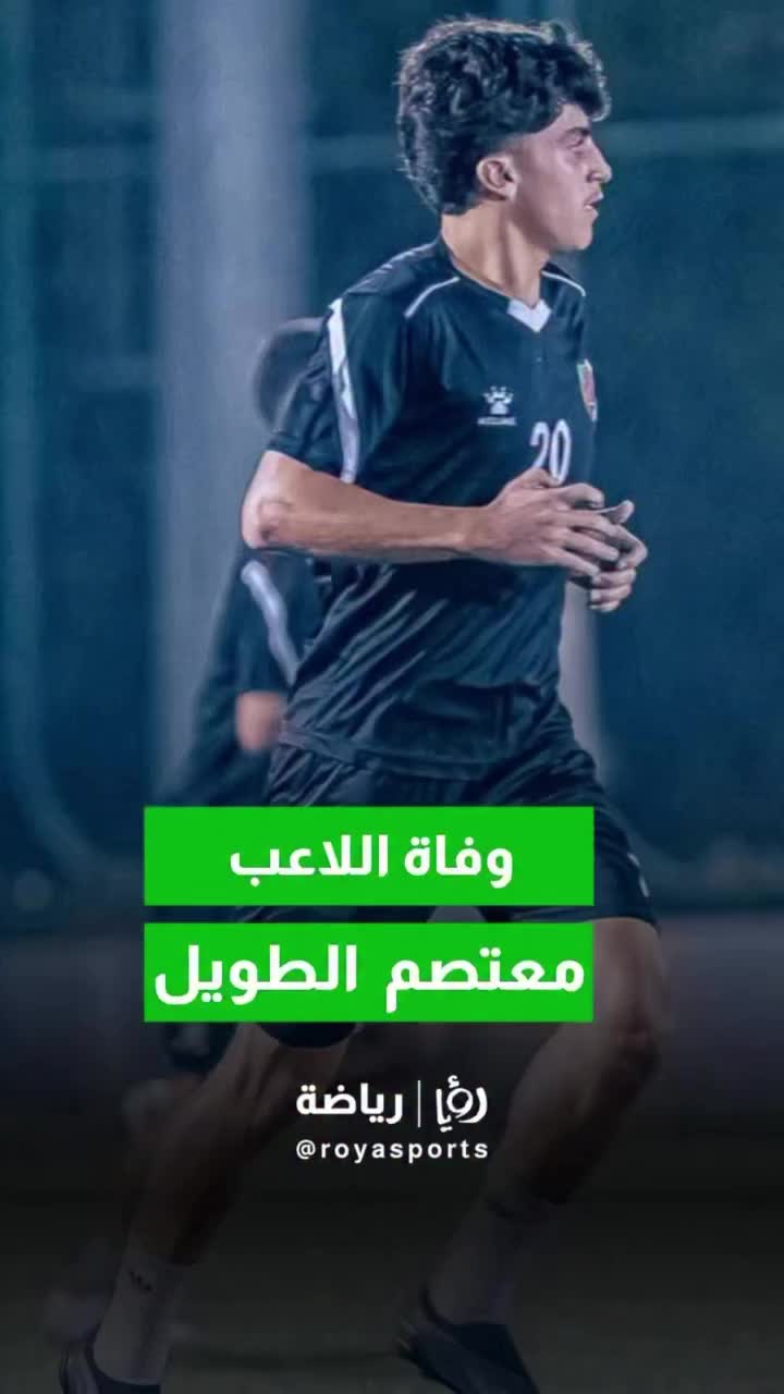 @Roya Sports