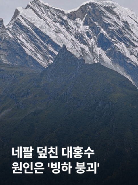 @JTBC News