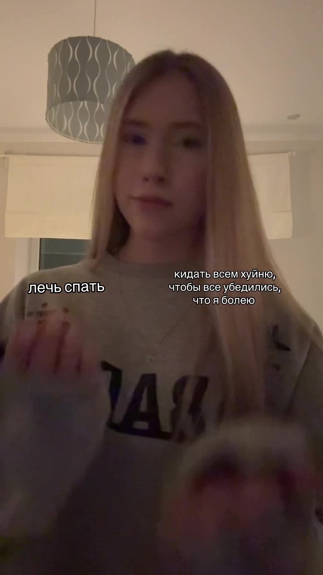 @вера мак флури