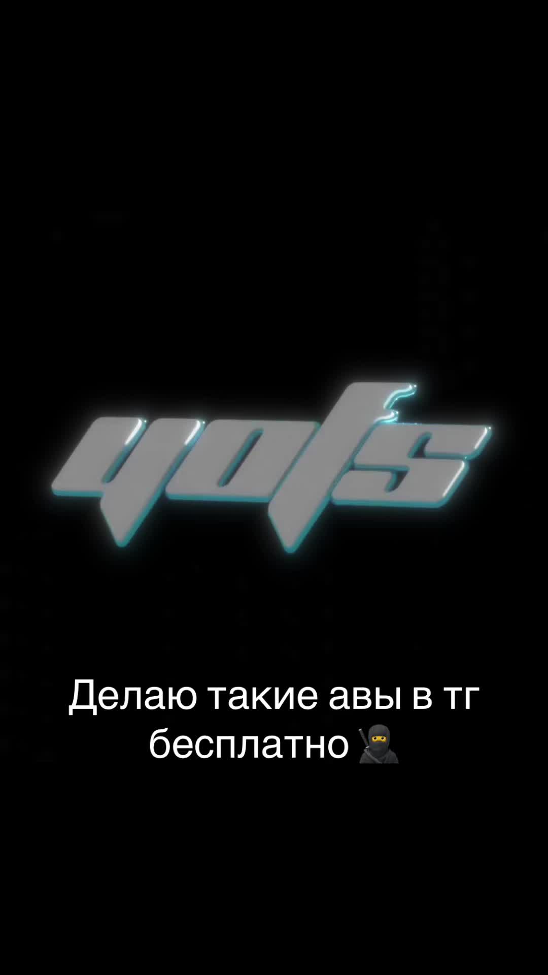 @Yofs // Designer