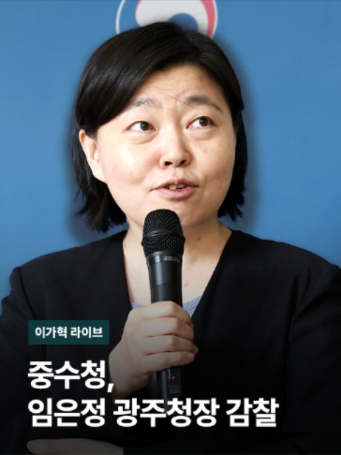 @JTBC News