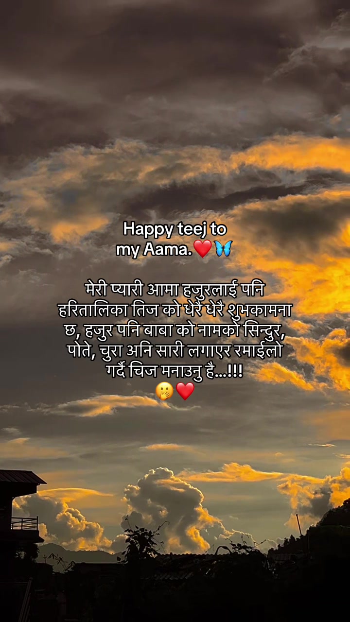 @पुरन मगर🌷
