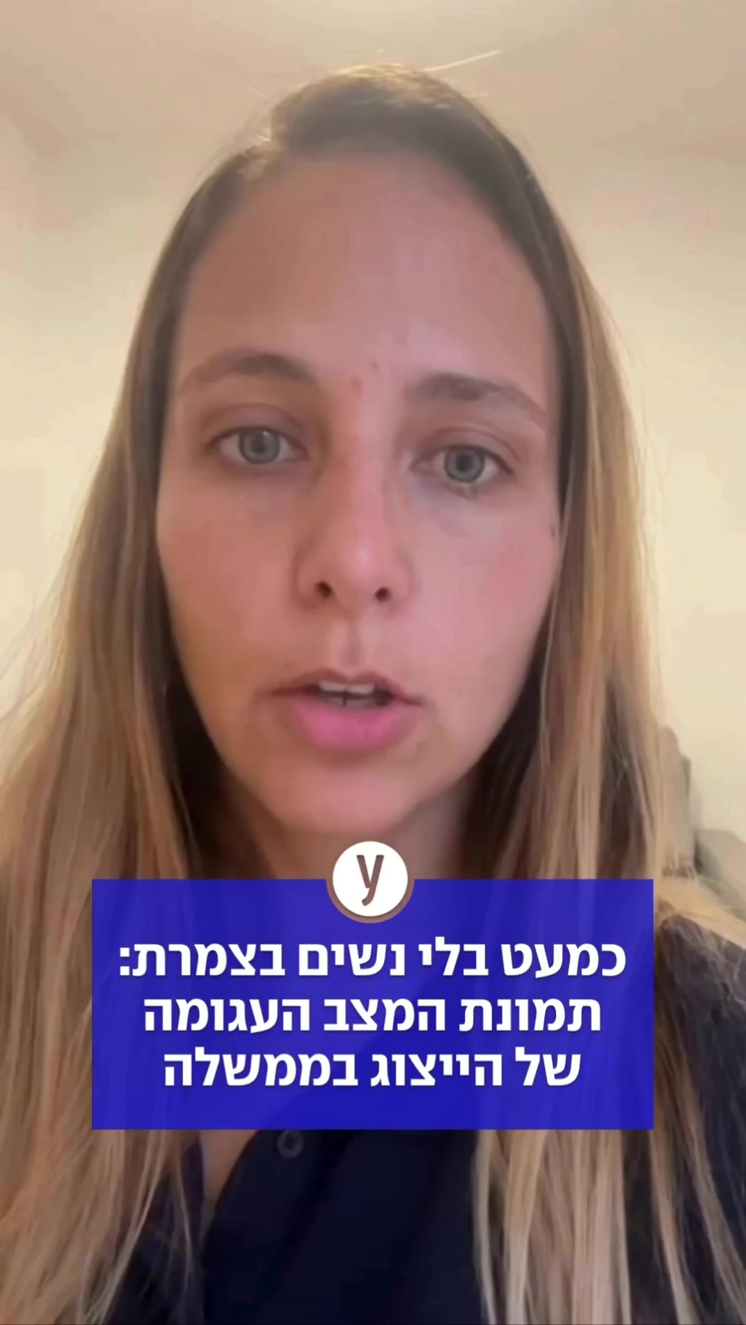 @ynet