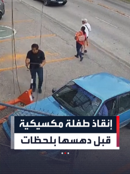 @العربية