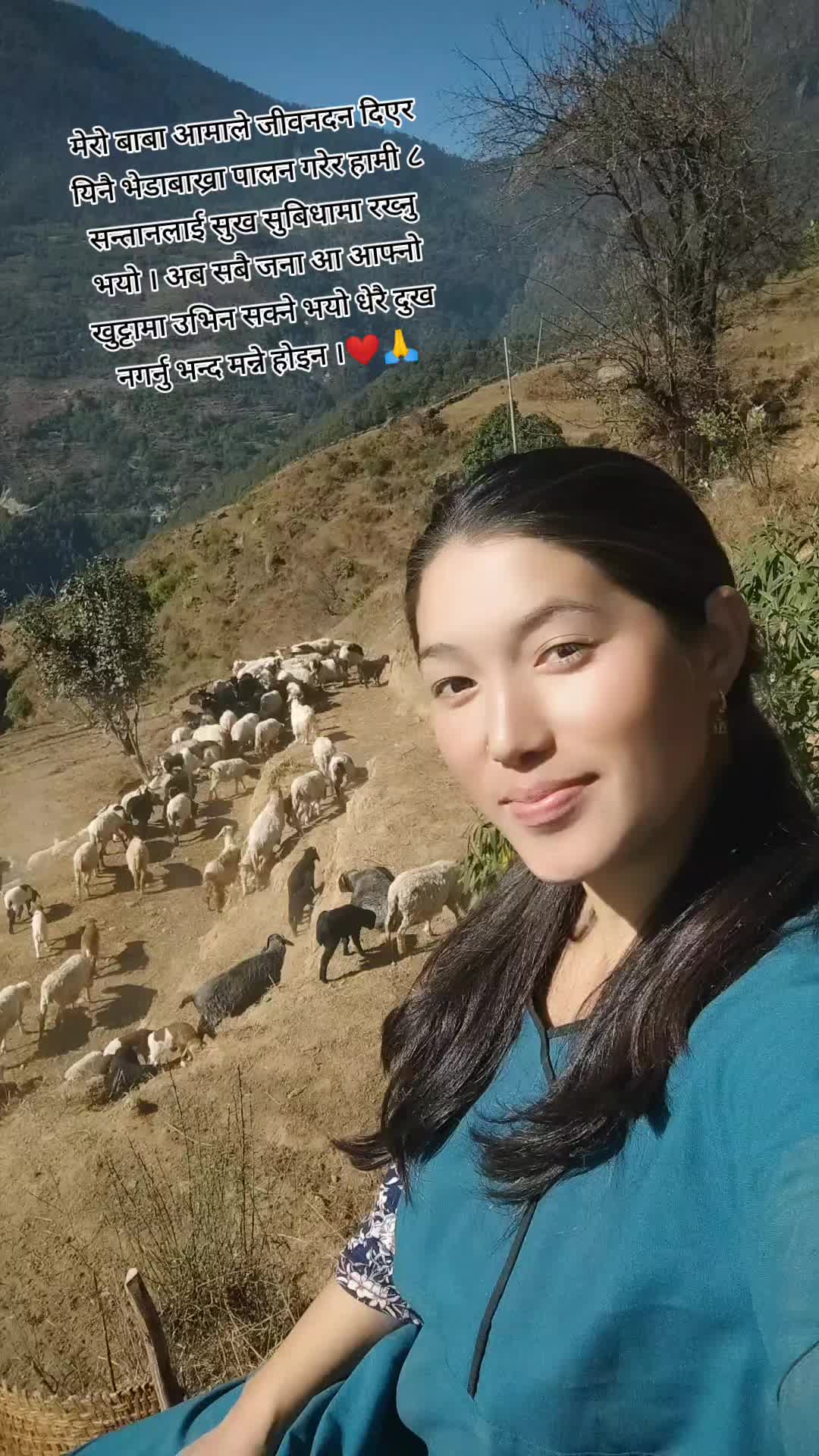@Anuja Lopchan