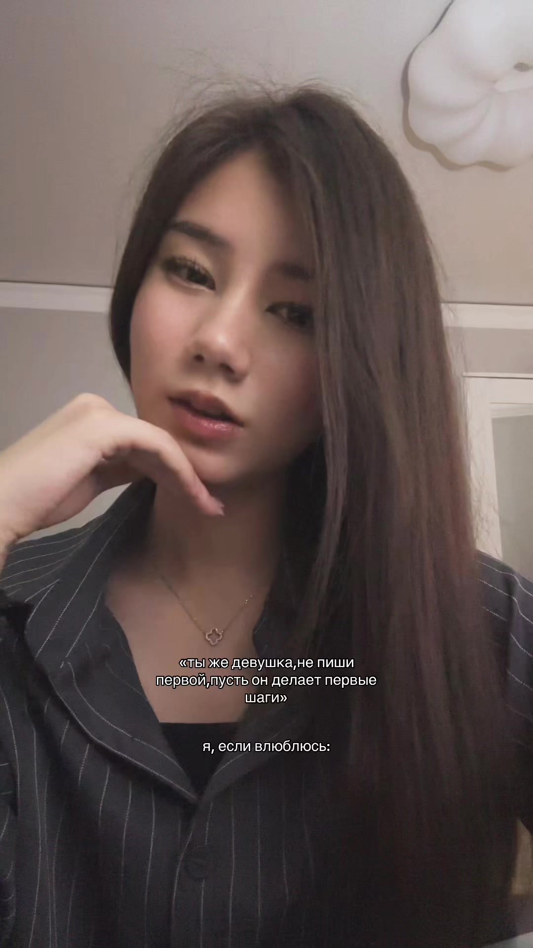 @ринари
