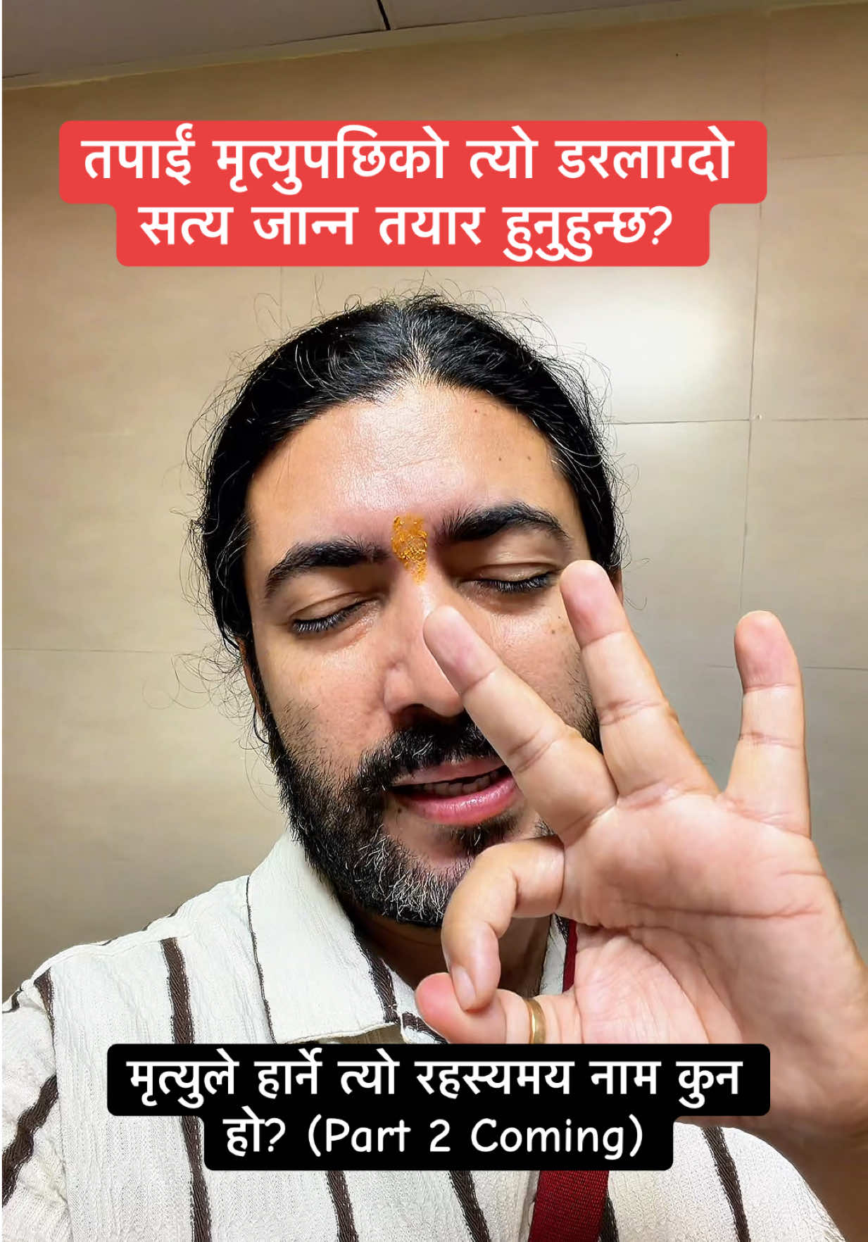 @Dr. Deepak Subedi | Yogi