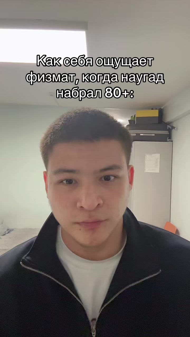 @ХОГВАРТС_ҰБТ|ЕНТ