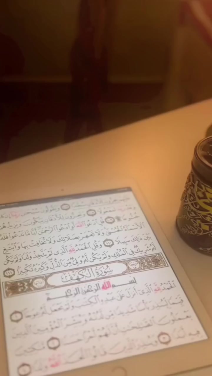 @روح وريحان