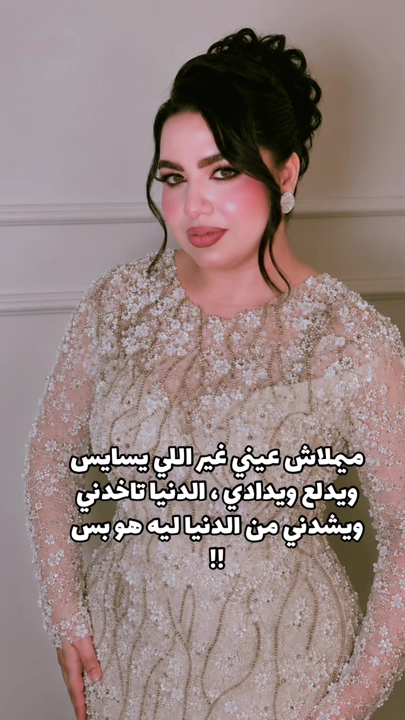 @تديني ورده أديك (فُله)😅🩷