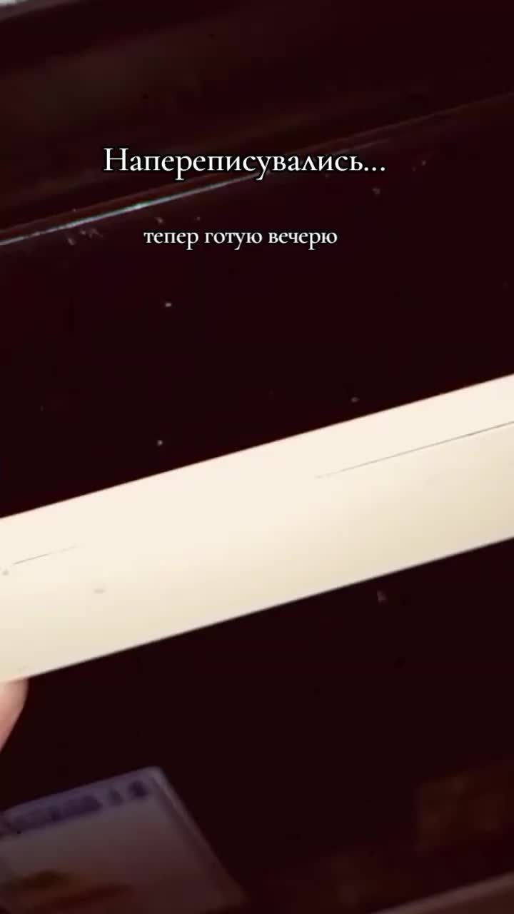 @Я-Твоя-Мамка