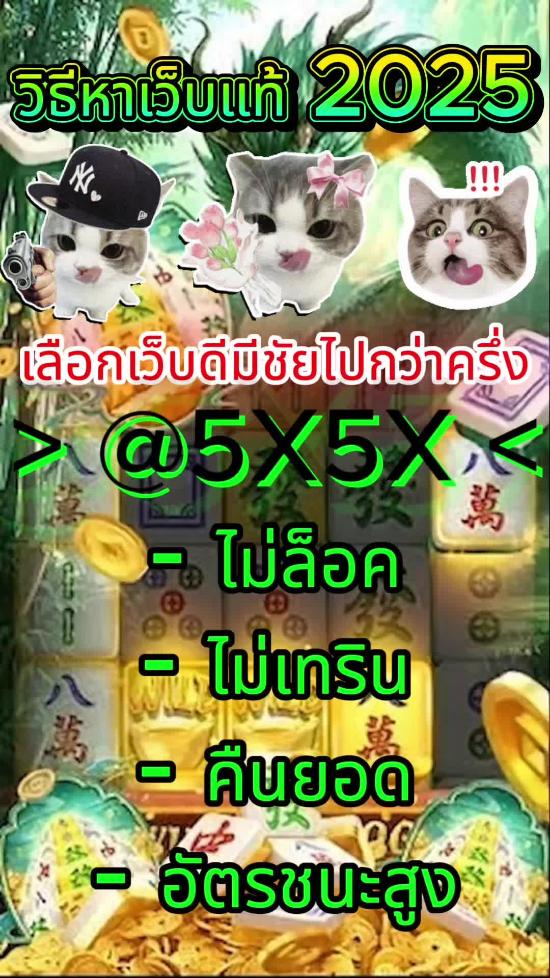 @สล็อต