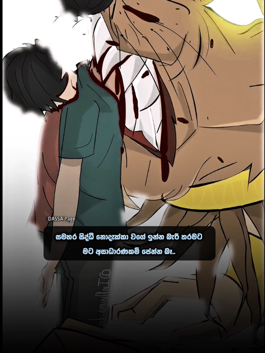 @𝘿 𝘼 𝙎 𝙎 𝘼 🔹🇱🇰