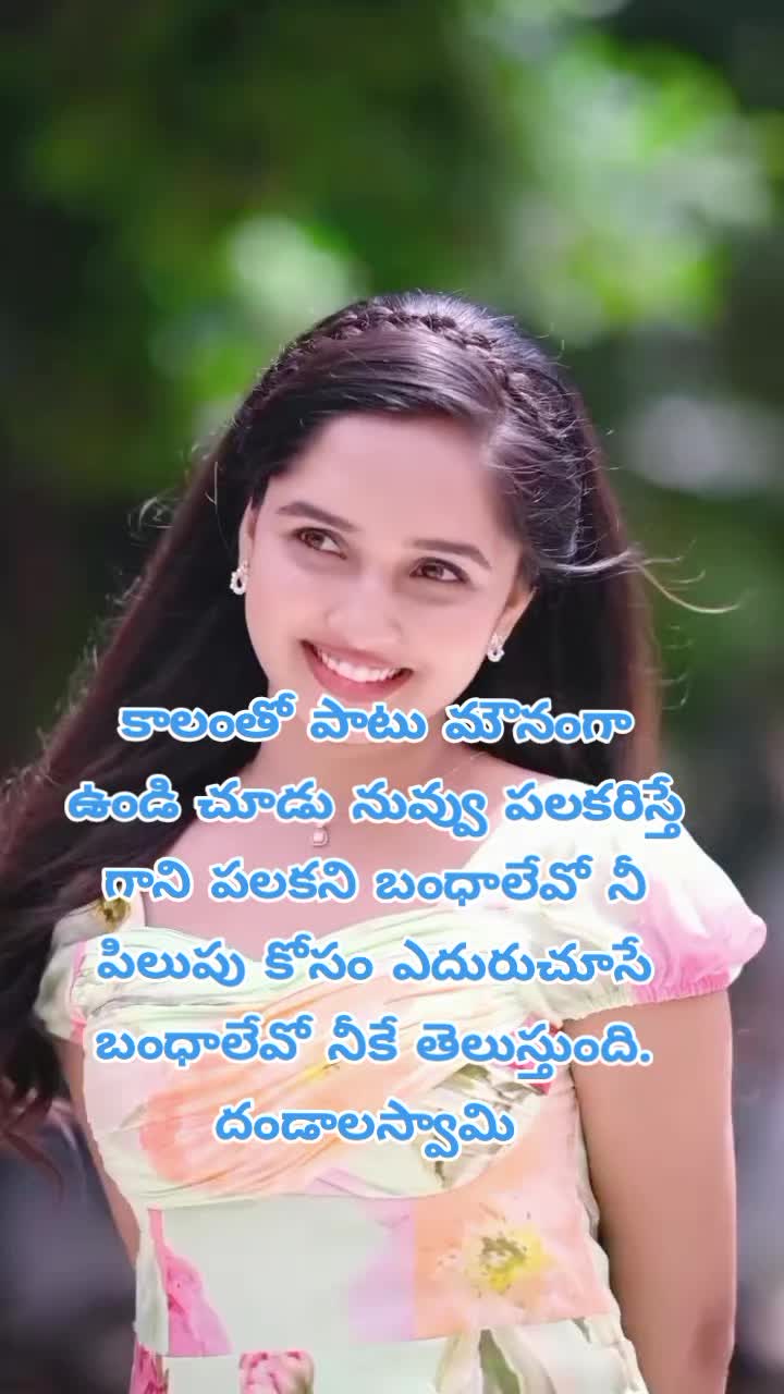 @dhandalaswami