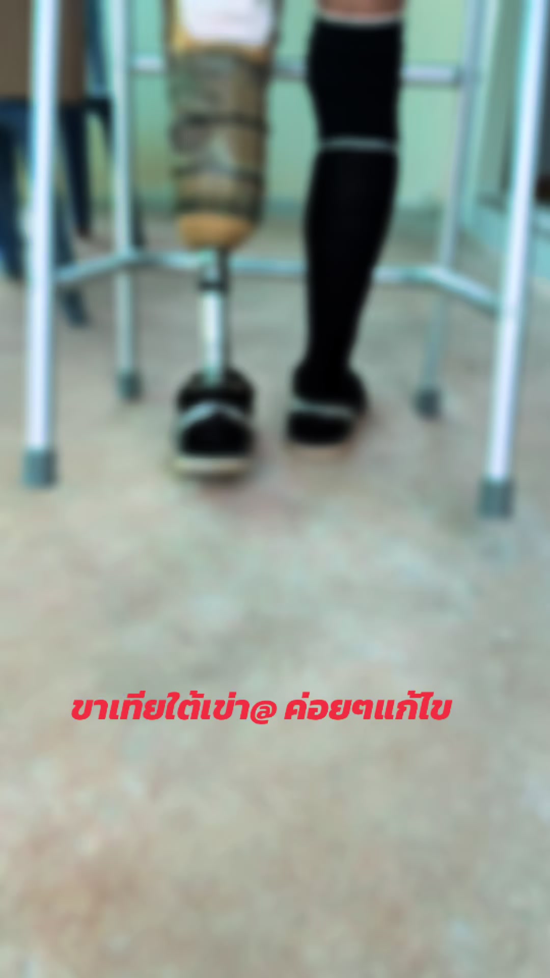@บุญเกิด สุวะไชย