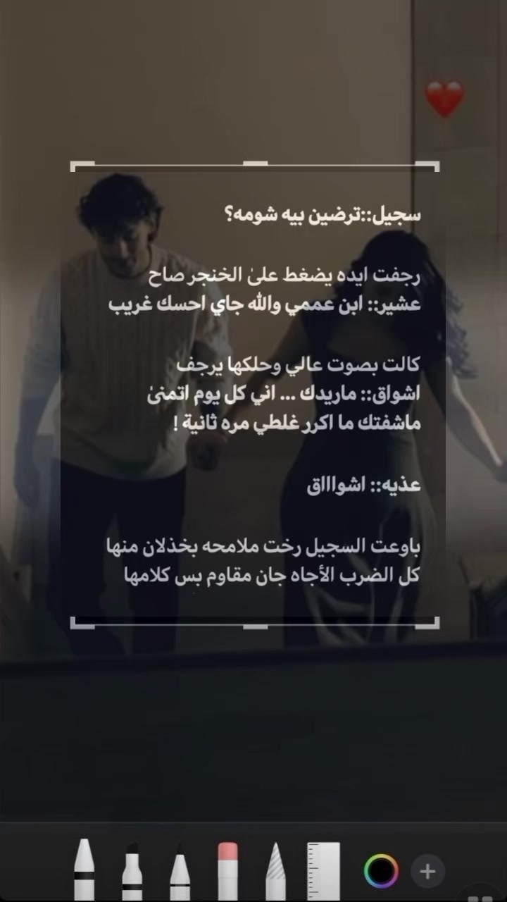 @الماسة💎