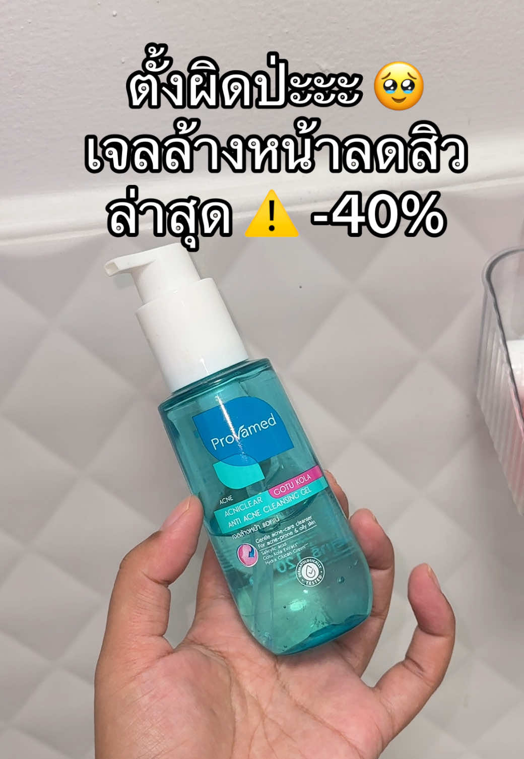 @แคทบอกต่อ