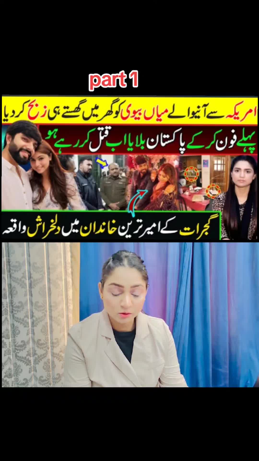 @tamina sheikh official